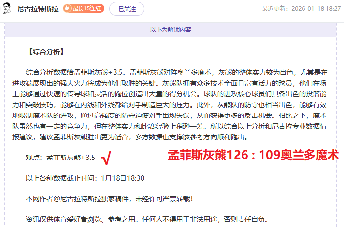 揭秘亚冬会,花样滑冰选,手备战,贪玩娱乐,贪玩娱乐官网入口,贪玩娱乐官网首页,贪玩娱乐官网