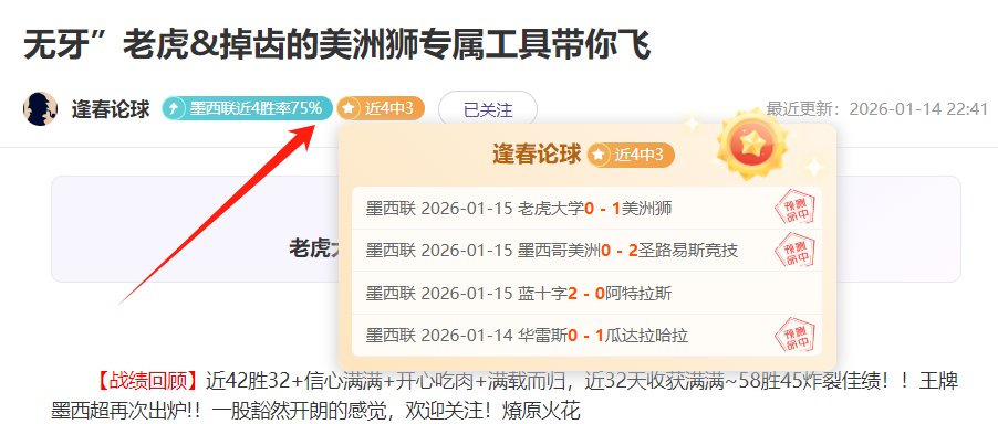 阿什拉夫揭,秘庆功舞步,向埃尔,贪玩娱乐,贪玩娱乐官网入口,贪玩娱乐官网首页,贪玩娱乐官网