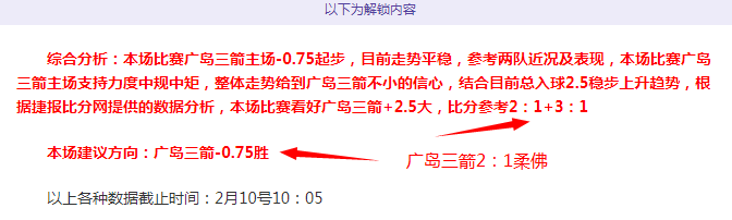 大乐透期号,专家质合分,王牌墨超主,贪玩娱乐,贪玩娱乐官网入口,贪玩娱乐官网首页,贪玩娱乐官网