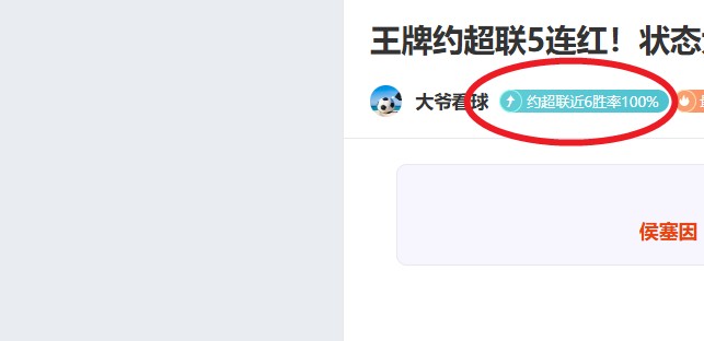 大乐透期号,专家推荐,北欧海盗质,贪玩娱乐,贪玩娱乐官网入口,贪玩娱乐官网首页,贪玩娱乐官网