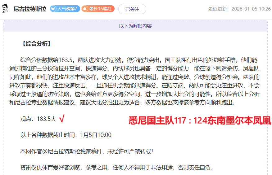 沃爾什展露,精準準備,成為待命精,贪玩娱乐,贪玩娱乐官网入口,贪玩娱乐官网首页,贪玩娱乐官网