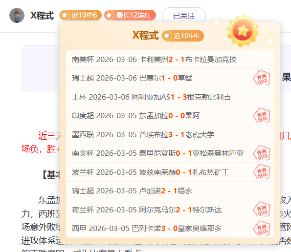 十星篮球,近期,专家每日一,贪玩娱乐,贪玩娱乐官网入口,贪玩娱乐官网首页,贪玩娱乐官网