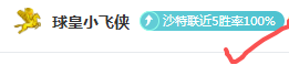 西甲风云,皇马惊险过,曼联败北,贪玩娱乐,贪玩娱乐官网入口,贪玩娱乐官网首页,贪玩娱乐官网