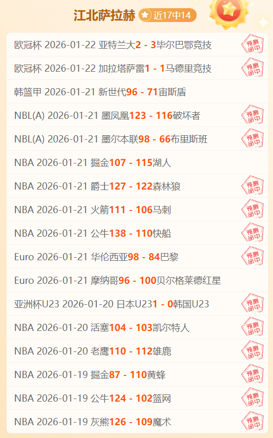南安普顿主,场迎战布莱,克本,贪玩娱乐,贪玩娱乐官网入口,贪玩娱乐官网首页,贪玩娱乐官网