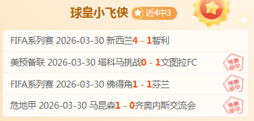 迈阿密国际,挑战皇家盐,湖城主场连,贪玩娱乐,贪玩娱乐官网入口,贪玩娱乐官网首页,贪玩娱乐官网