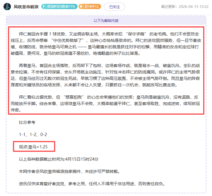 拜仁,号位选穆西,亚拉,贪玩娱乐,贪玩娱乐官网入口,贪玩娱乐官网首页,贪玩娱乐官网