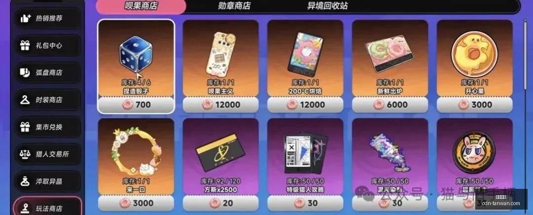 尼克斯强势,归来,四连胜能否,贪玩娱乐官网,贪玩娱乐App,贪玩娱乐平台,贪玩娱乐游戏,贪玩娱乐登录