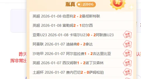 【澳职风云】13战全红狂揽11+4连胜，状态体能双剑合璧，谁是制胜王？