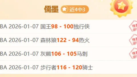 哈兰德梅开二度，福登助阵，曼城3-0横扫年轻人