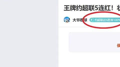 大乐透期号专家推荐：北欧海盗质合分析击破药厂防线