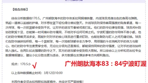 义乌启程的九年创业征程：吉尔吉斯斯坦少女绽放异彩