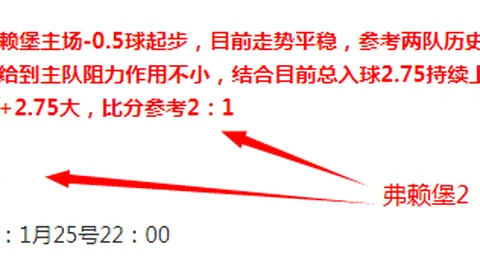 惊险瞬间！哈维-西蒙斯踩踏范戴克小腿，VAR判红牌，热刺陷入困境，战局突变风云！