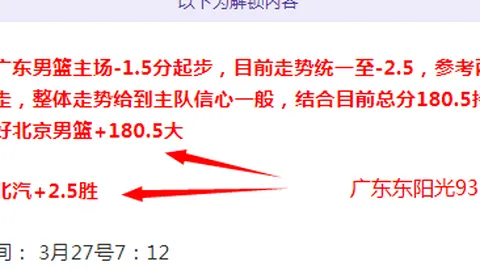 活塞逆转奇才，康宁汉姆获27分三双盛宴