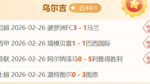 英超争冠球队崩盘盘点：阿森纳三度领跑，利物浦仅排第八