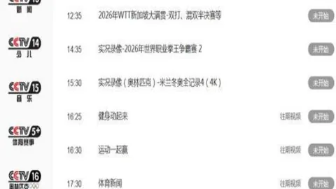 掘金4连胜状态佳 NBA专家分析数据存疑